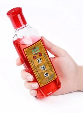 沐芯坊180ml刮痧油推拿按摩走罐