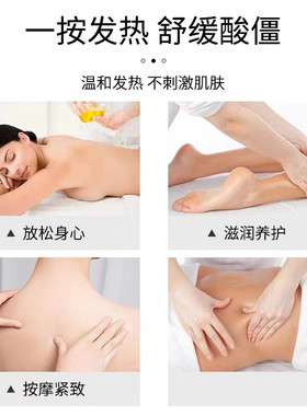 刮痧油经络正品精油专用油通经络家用小瓶按摩生姜精油全身通用