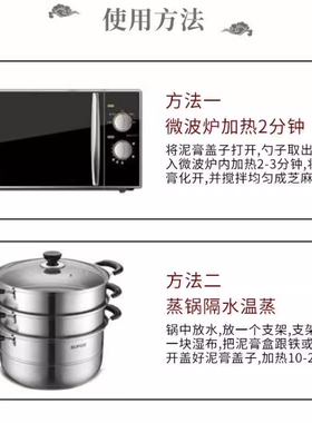 草本泥灸正品热敷驱寒肩通用药炙