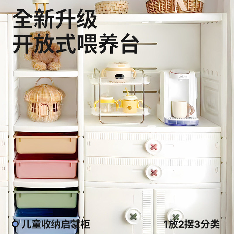 巧乐熊儿童百变DIY收纳柜玩具收纳柜婴儿置物架宝宝分类储物衣柜,淘宝优惠券,粉丝福利购,淘宝优惠卷