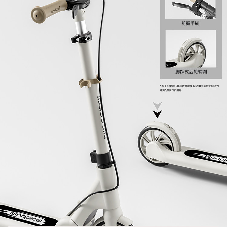 迈多米滑板车6-12-18岁以上大童可折叠踏板车成人两轮代步滑滑车,淘宝优惠券,粉丝福利购,淘宝优惠卷