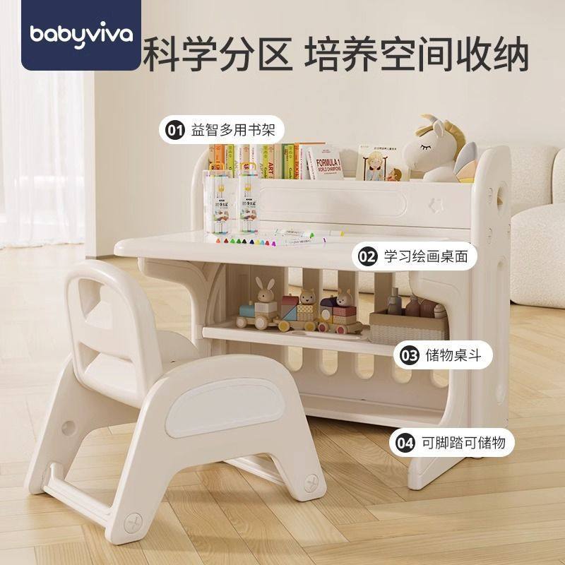 babyviva儿童学习桌椅套装可折叠宝宝幼儿园启蒙玩具桌子画画写字