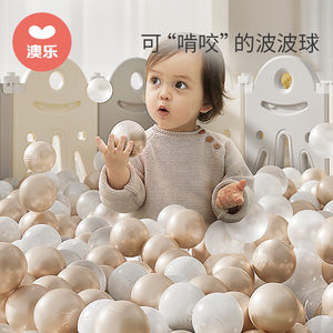 澳乐加厚海洋球7cm彩色球 加厚波波池小球池室内宝宝婴儿童玩具球
