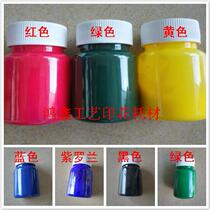 Heating Discoloration Inks Reversible Discoloration Inks Warm Sensation Inks Thermochromic Inks To Catch Warm Discoloration Pigment Ink