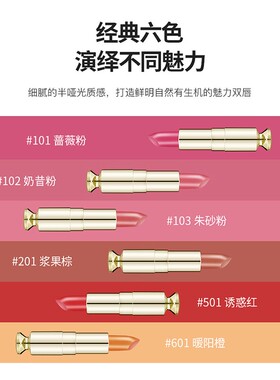 MCC彩妆官方旗舰韩国流光绘色唇膏持久不脱色哑光口红咬唇妆正品
