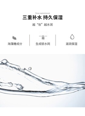 mcc彩妆粉底液遮瑕保湿持久正品