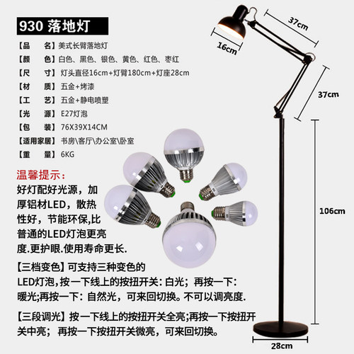 简约落地灯阅读客厅卧室床头书房钢琴纹绣学习护眼立式麻将钓鱼灯 - 图3