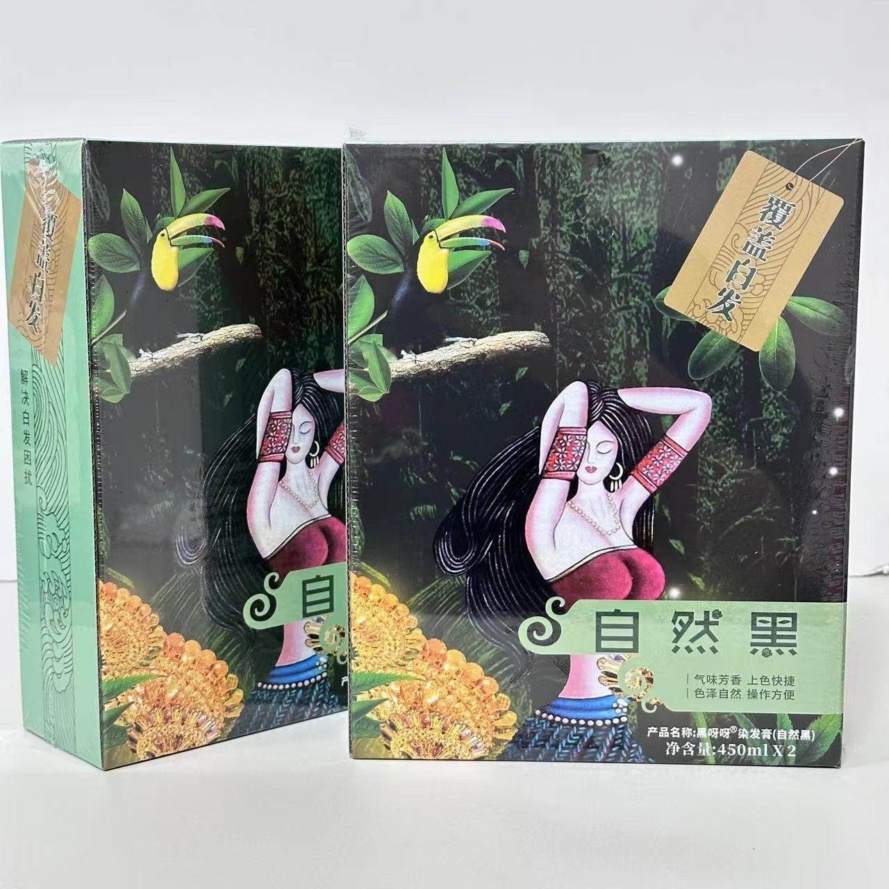 官方正品 黑呀呀染发膏黑色染发剂植物盖白黑发神器持久显色900ml,淘宝优惠券,粉丝福利购,淘宝优惠卷