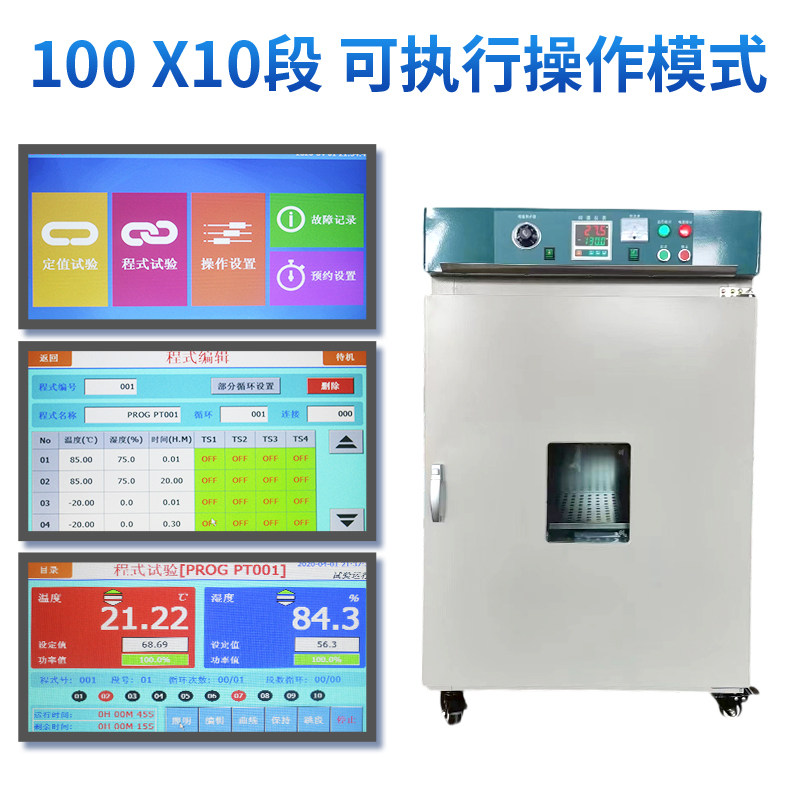 可编程精密工业烤箱 小高温老化箱 电热小烘箱 200度鼓风干燥箱