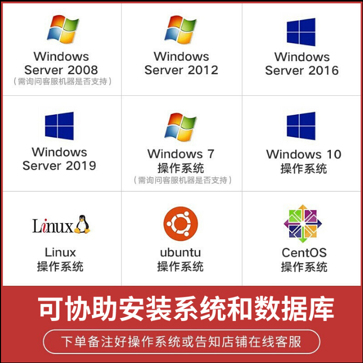 联想服务器Thinkserver TS80X/TS250/TS240  可开增票塔式服务器 - 图3