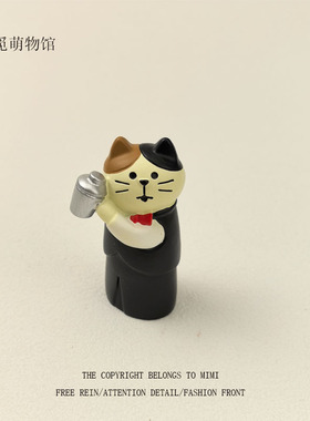 可爱酒吧猫咪桌面装饰小摆件办公娱乐吧台氛围感打造送好友闺蜜