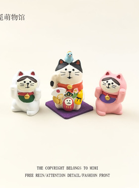 日式zakka杂货万福猫招财猫可爱开运吉祥物办公桌面小摆件礼物女