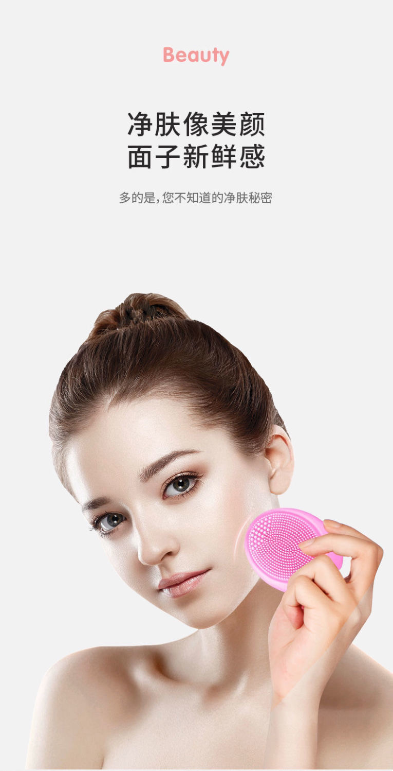 泰国莎桉纳Sa.Ad.Na小飞象充电式毛孔清洁器洗脸刷洁面仪,淘宝优惠券,粉丝福利购,淘宝优惠卷