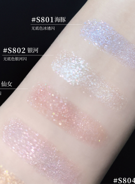 询价优惠！毛戈平星空单色眼影