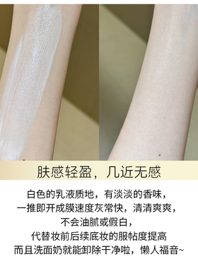 【特价清仓】欧莱雅小金管防晒