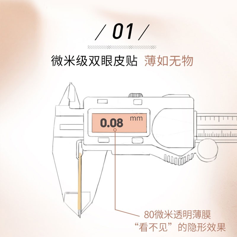 4包装 韩国too cool for school涂酷双眼皮贴隐形自然网状肉色 - 图0