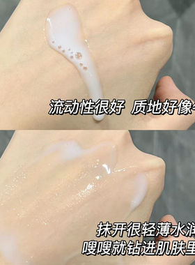 【官方授权】润百颜屏障次抛精华