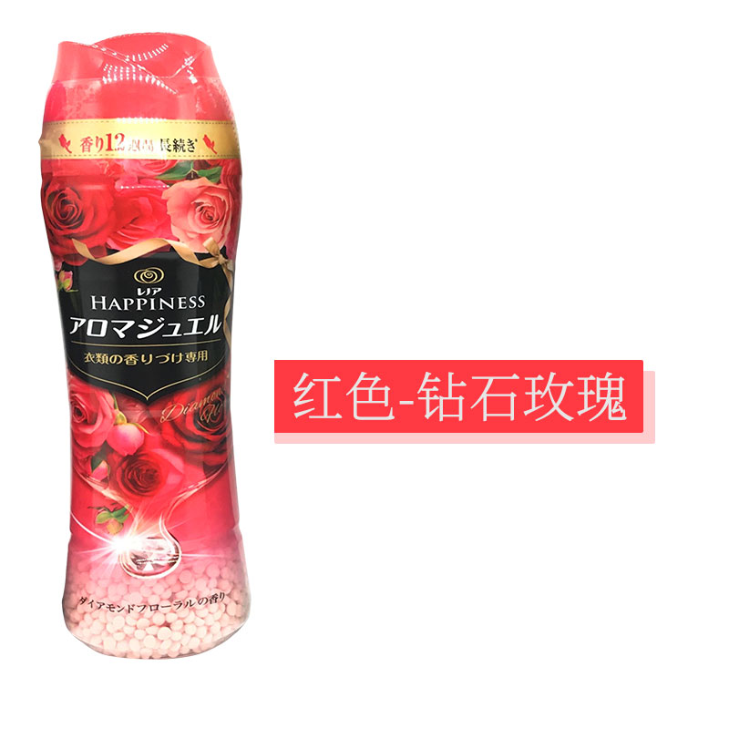 日本宝洁留香珠女衣物防静电固体芳香颗粒柔顺除臭470ml-图2