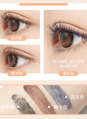 【询价29.9】ukiss睫毛打底膏