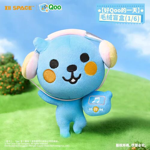 【X11现货】酷儿好Qoo的一天系列毛绒盲盒潮玩周边可爱毛绒挂件礼 - 图0