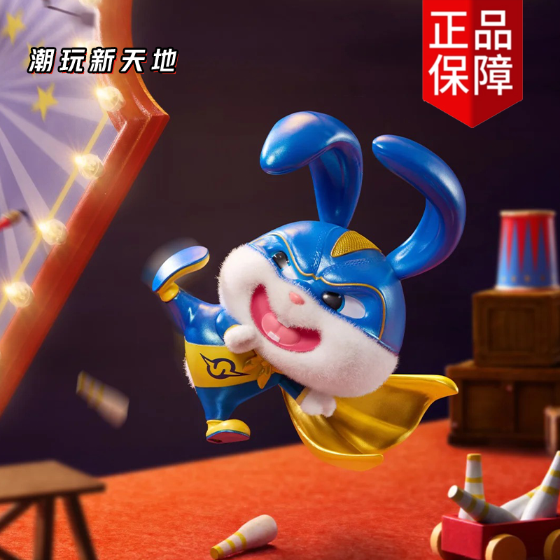 现货MINISO名创优品爱宠大机密小白系列盲盒兔老大潮玩摆件女礼物,淘宝优惠券,粉丝福利购,淘宝优惠卷