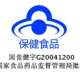 Qingqianliu, ຜ້າໄຫມສາລີ, ໃບມອນ, ຊາ hypoglycemic ຂອງແທ້, ປະເພດ 2 ພະຍາດເບົາຫວານ, ້ໍາຕານໃນເລືອດສູງ, ຊາ hypoglycemic, melon ຂົມ, buckwheat tartary ສີດໍາແຫ້ງ, ຫຼຸດລົງສາມຊາສູງ, ຄວາມດັນເລືອດ, ນໍ້າຕານໃນເລືອດ, ໄຂມັນໃນເລືອດ, ຄວບຄຸມນໍ້າຕານໃນເລືອດ, ອັນດັບ 1 ຊາສະຫມຸນໄພຈີນພິເສດສໍາລັບນໍ້າຕານໃນເລືອດສູງ.