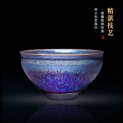 宋风居滕小贵七彩曜变建盏茶杯孔雀开屏纯手工原矿陶瓷茶盏主人杯 - 图0