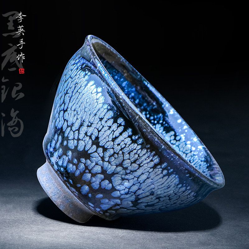 宋风居名师李英建盏茶杯手工铁胎高端主人杯茶盏陶瓷茶具杯品茗杯,淘宝优惠券,粉丝福利购,淘宝优惠卷