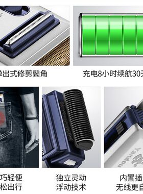 烟斗剃须刀电动往复式充电刮胡刀