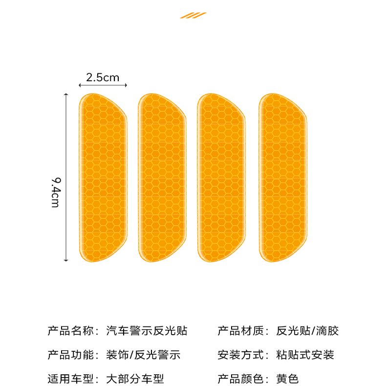 ES RX NX UX GX LM LS汽车反光贴夜间车身反光条车身装饰荧光贴 - 图3