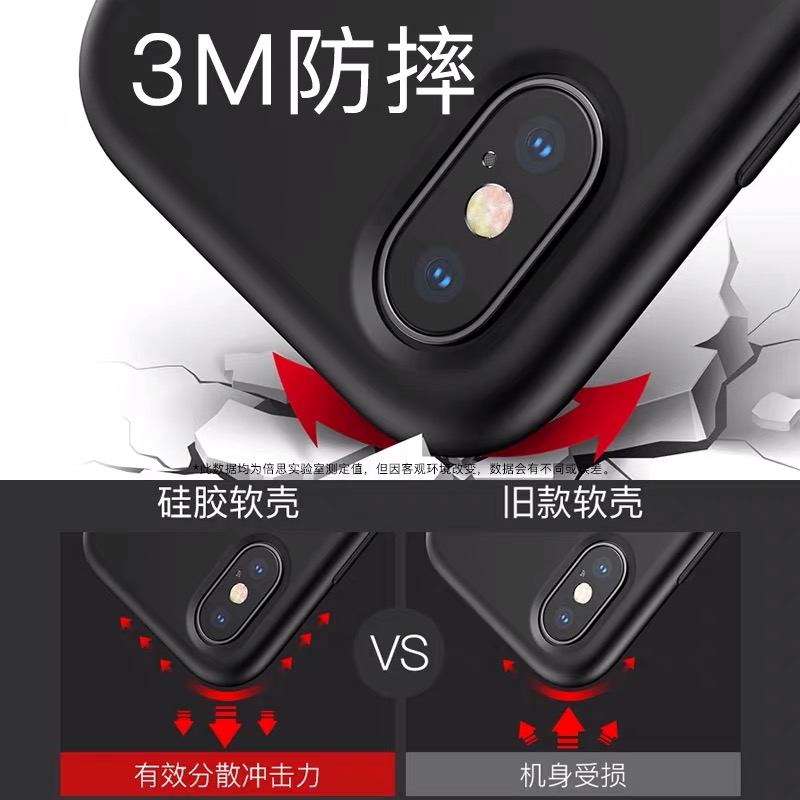 适用x液态硅胶手机壳XR全包防摔XsMax磨砂网红软壳 - 图1