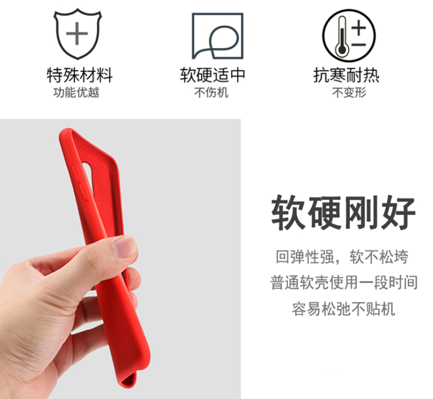 【耐脏不发黄】适用于红米K20液态硅胶手机壳redmi K20Pro防摔滑Note7网红纯色潮壳 - 图2