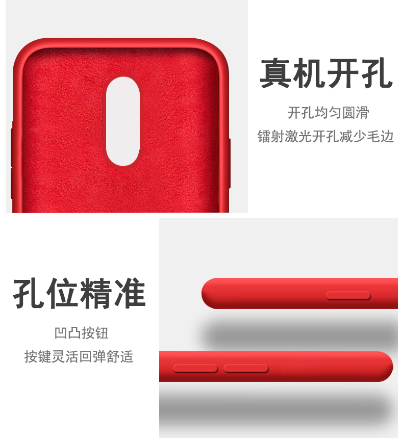 【耐脏不发黄】适用于红米K20液态硅胶手机壳redmi K20Pro防摔滑Note7网红纯色潮壳 - 图1