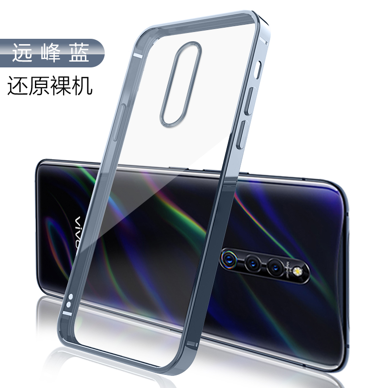 适用vivo X27壳透明硅胶X27Pro超薄电镀保护套V1829A镜头精孔全包防摔V1836A男女高级感软外壳-图1