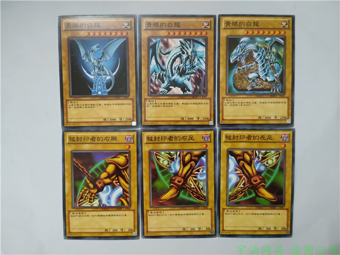中文游戏王卡片抽卡包三幻神系列卡组青眼白龙简体中文游戏王卡牌 - 图0