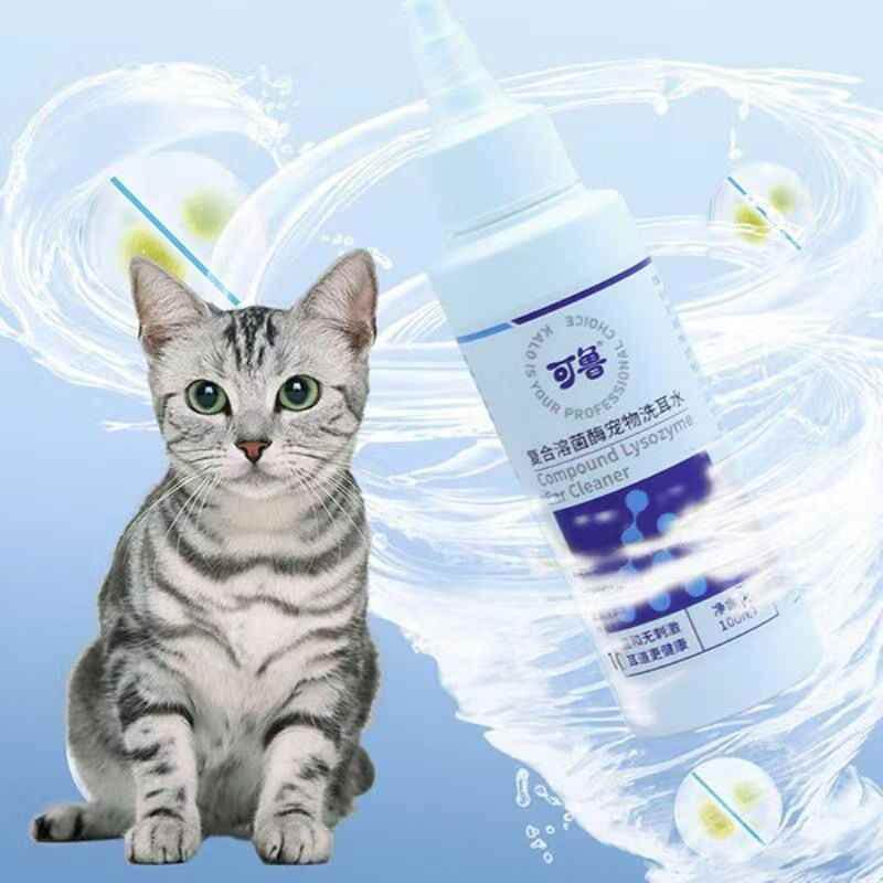 可鲁复合溶菌酶洗耳水宠物猫咪狗狗去耳螨耳炎耳垢耳部清洁耳液,淘宝优惠券,粉丝福利购,淘宝优惠卷
