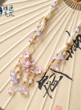 古风紫色吊坠软璎珞汉服配饰女