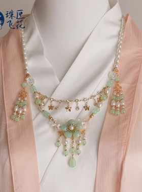 汉服配饰软璎珞项链珍珠吊坠背云