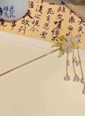 国风铃兰发簪旗袍汉服马面裙发钗