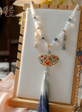 古风璎珞汉服马面裙烧蓝配饰吊坠