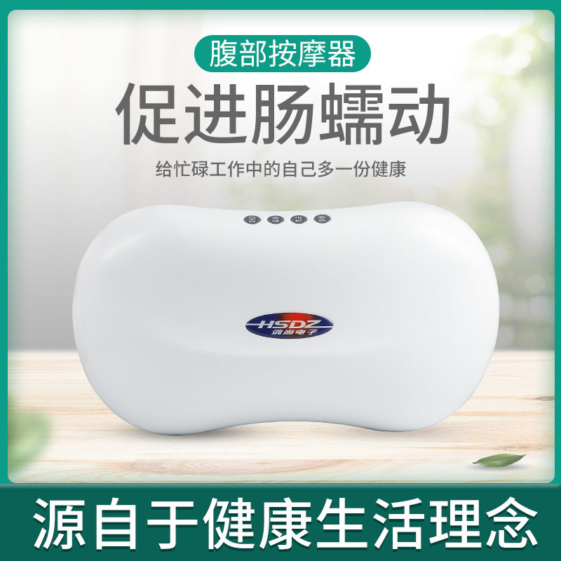腹部按器仪揉肚子神器肠胃揉捏促进蠕动胀气揉腹理疗带加热家用