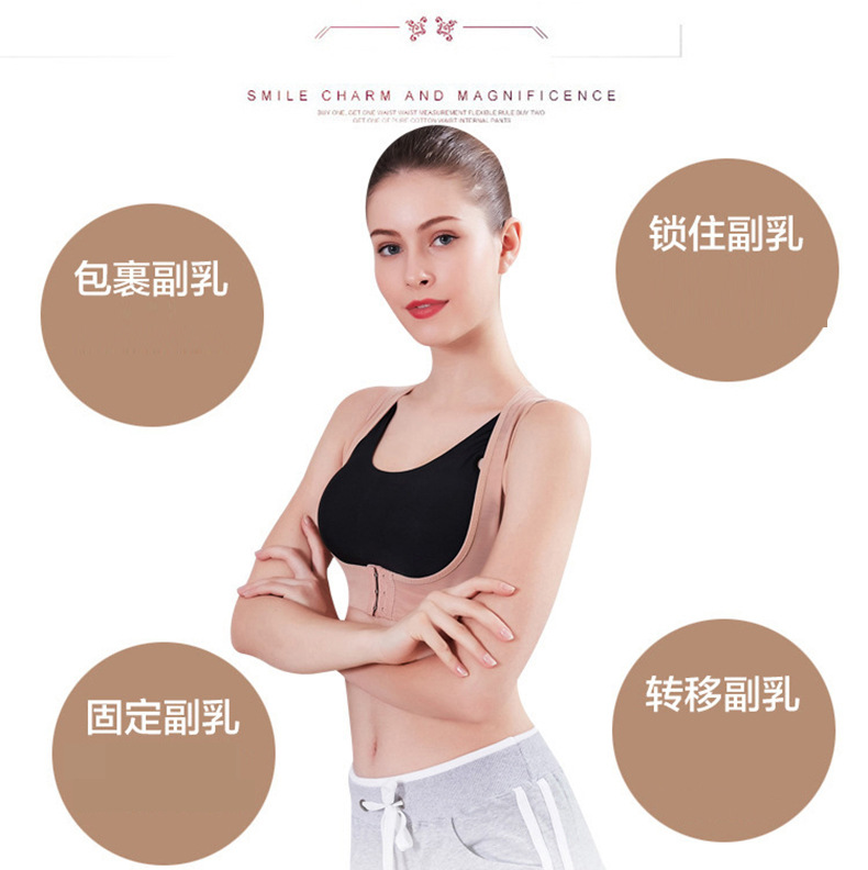 隐形轻薄女儿童矫正带纠正含胸托聚拢胸型驼矫姿带挺拔身姿矫正器-图0