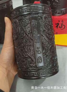 黑檀木笔筒实木镇尺文房四宝砚台木质黑檀木烟缸
