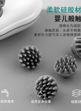 跨境头部按摩器电动揉捏震动按摩仪头皮按摩龙爪手头皮揉捏按摩机