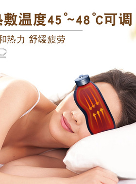 眼部按器护眼仪眼睛按器缓解疲劳冷敷热敷震动按眼罩跨境新
