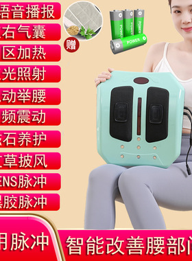 背部气囊曲度按摩仪腰部按摩器腰椎腰肌家用脊椎护腰腰靠腰垫
