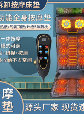 按器床垫多功能全身按枕头靠垫颈部腰部背部腿部肩部颈椎腰椎