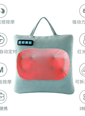 跨境智能按腰枕靠枕热敷按腰靠护腰椎多功能办公家用抱枕