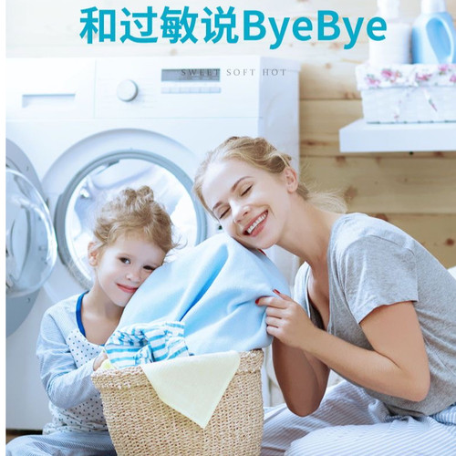 【泰国同款大牌香氛】芍药洗衣凝珠浓缩洗衣液持久留香去污大容量 - 图3