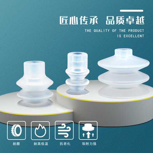 工业机械手真空吸盘PCG型直径5-90MM 防静电耐腐蚀气动硅橡胶配件 - 图1